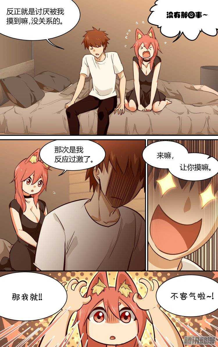 169-第168话