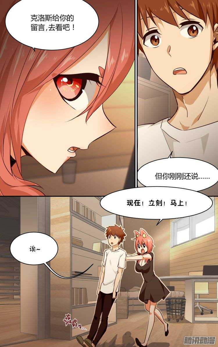 169-第168话