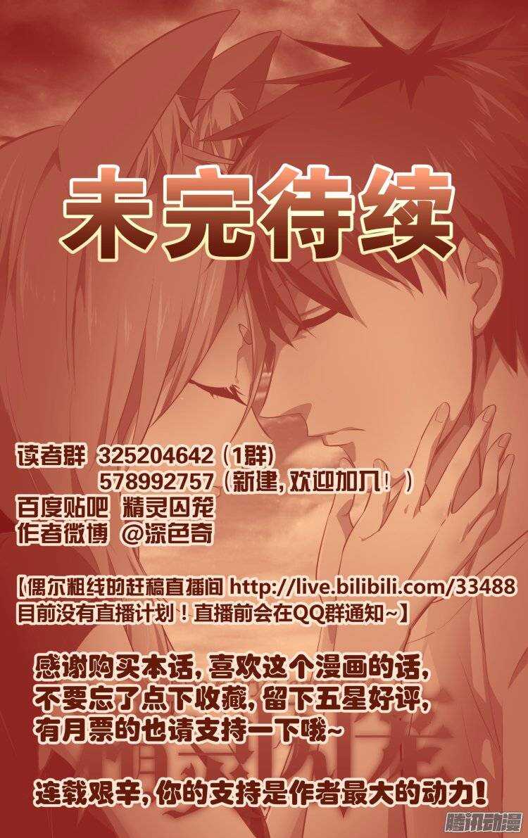169-第168话