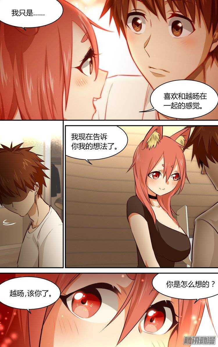 169-第168话