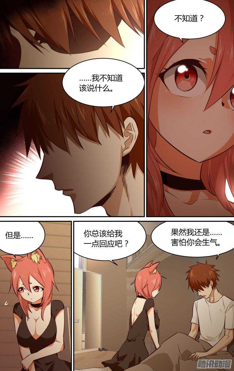 169-第168话