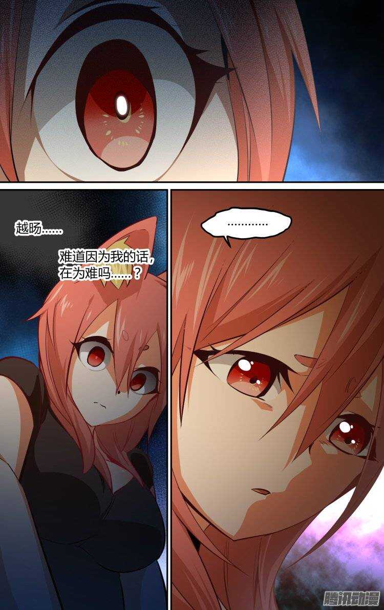 169-第168话