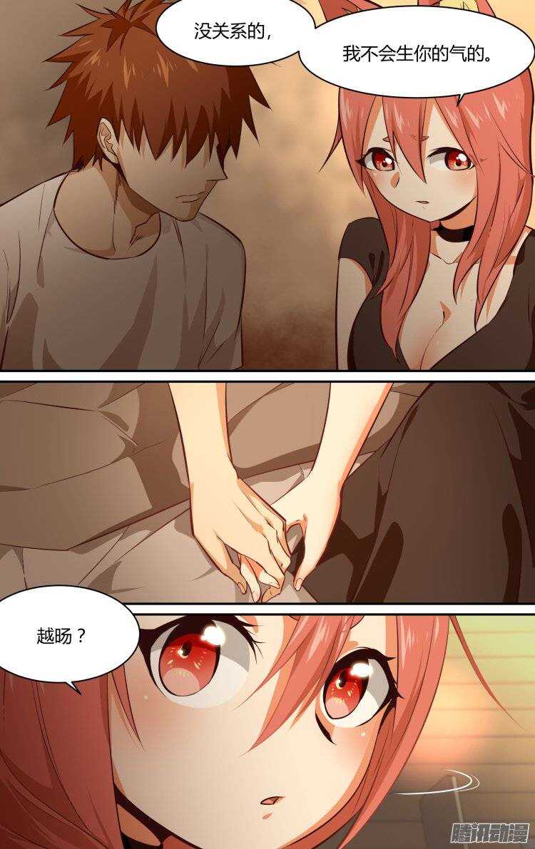 169-第168话