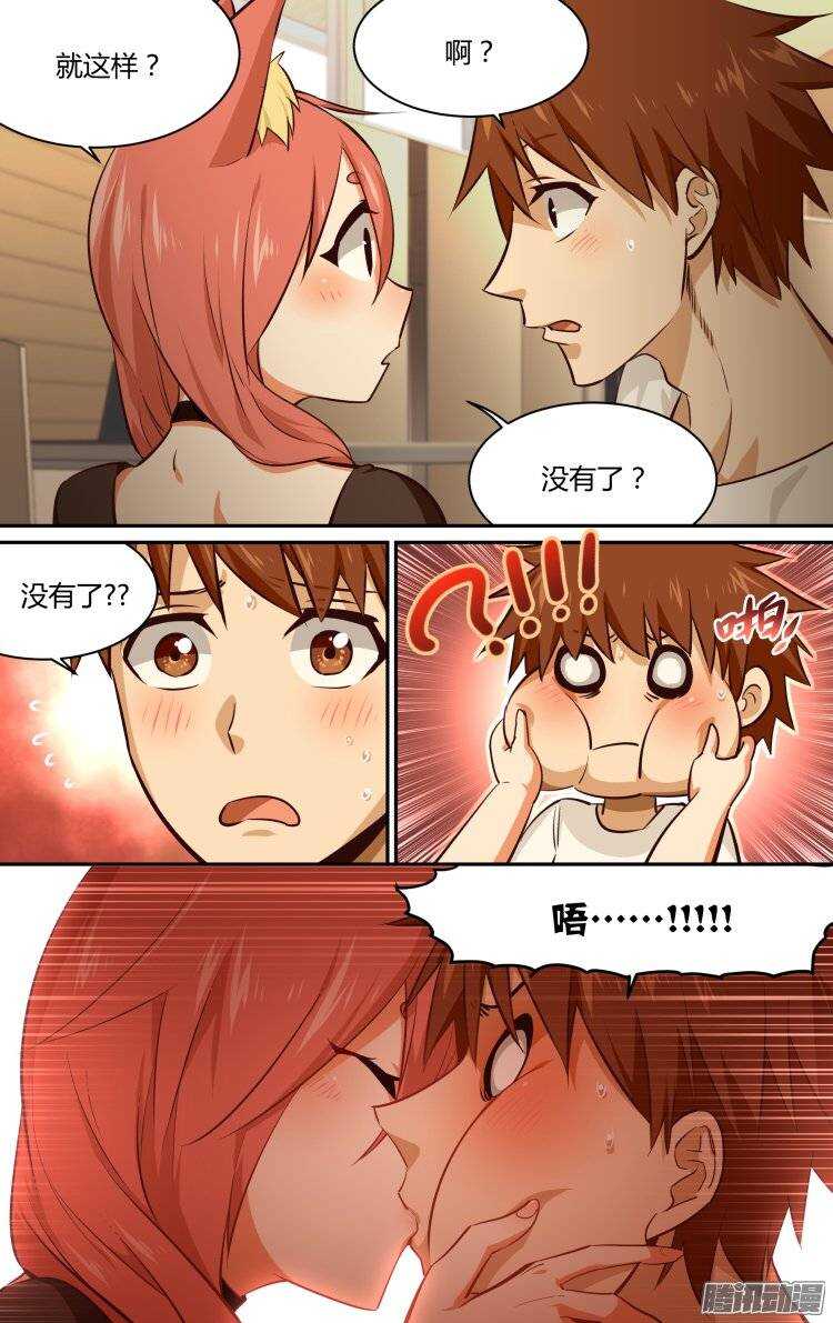 169-第168话