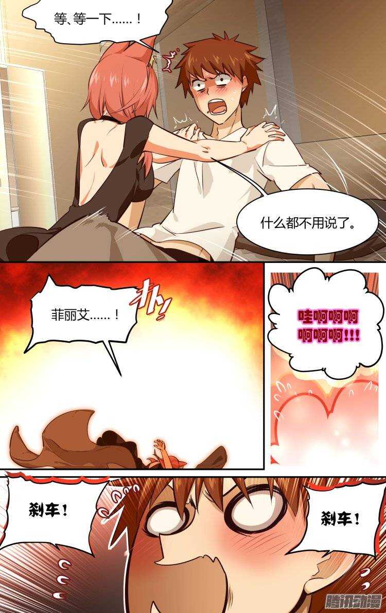 169-第168话
