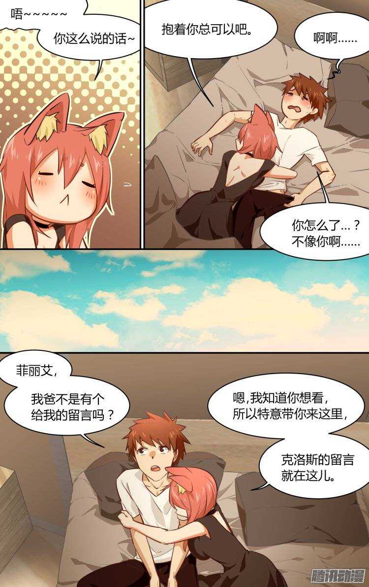 169-第168话