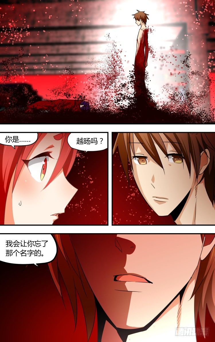 18-第18话