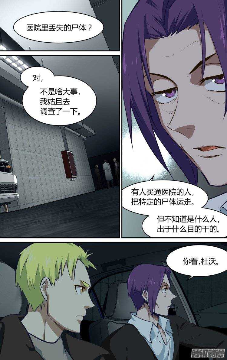 171-第170话