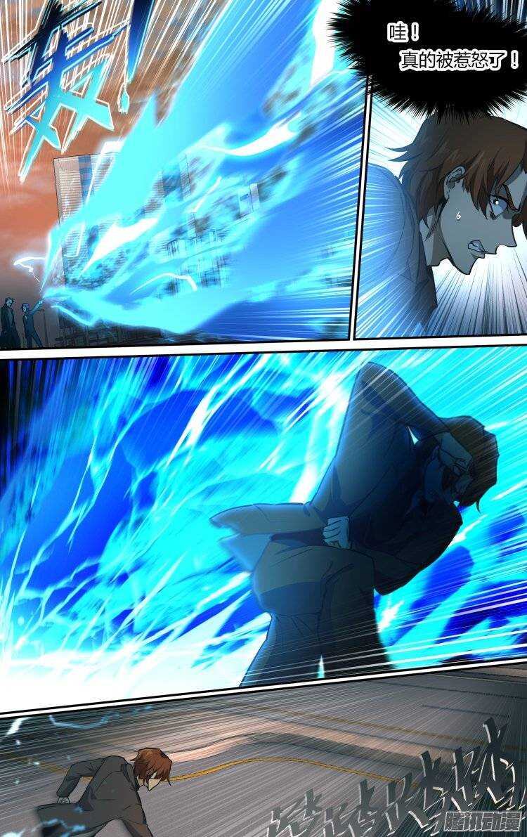 171-第170话