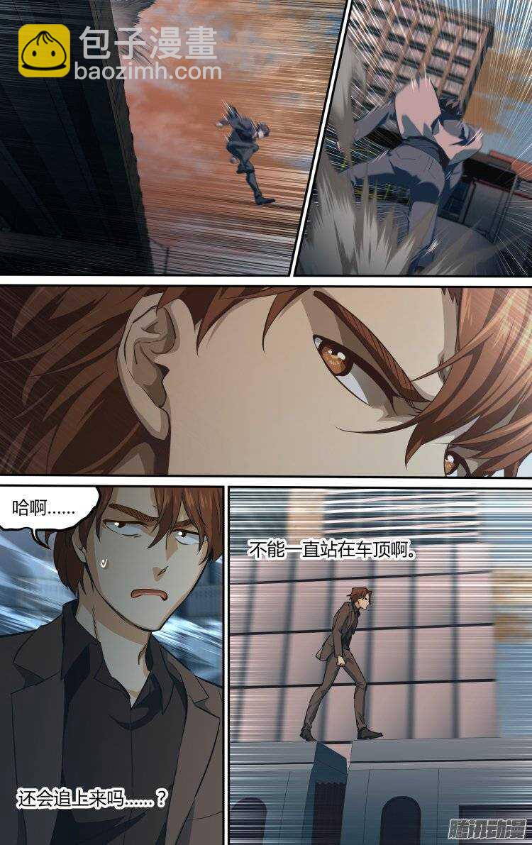 171-第170话