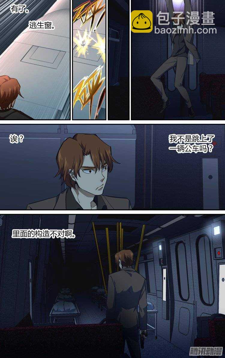 171-第170话