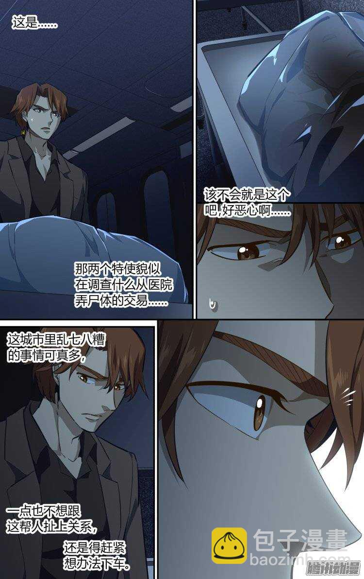 171-第170话