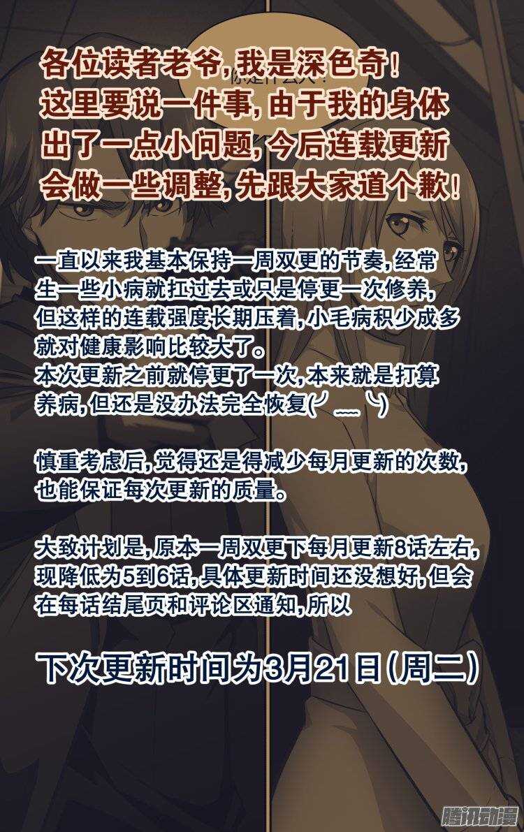 171-第170话