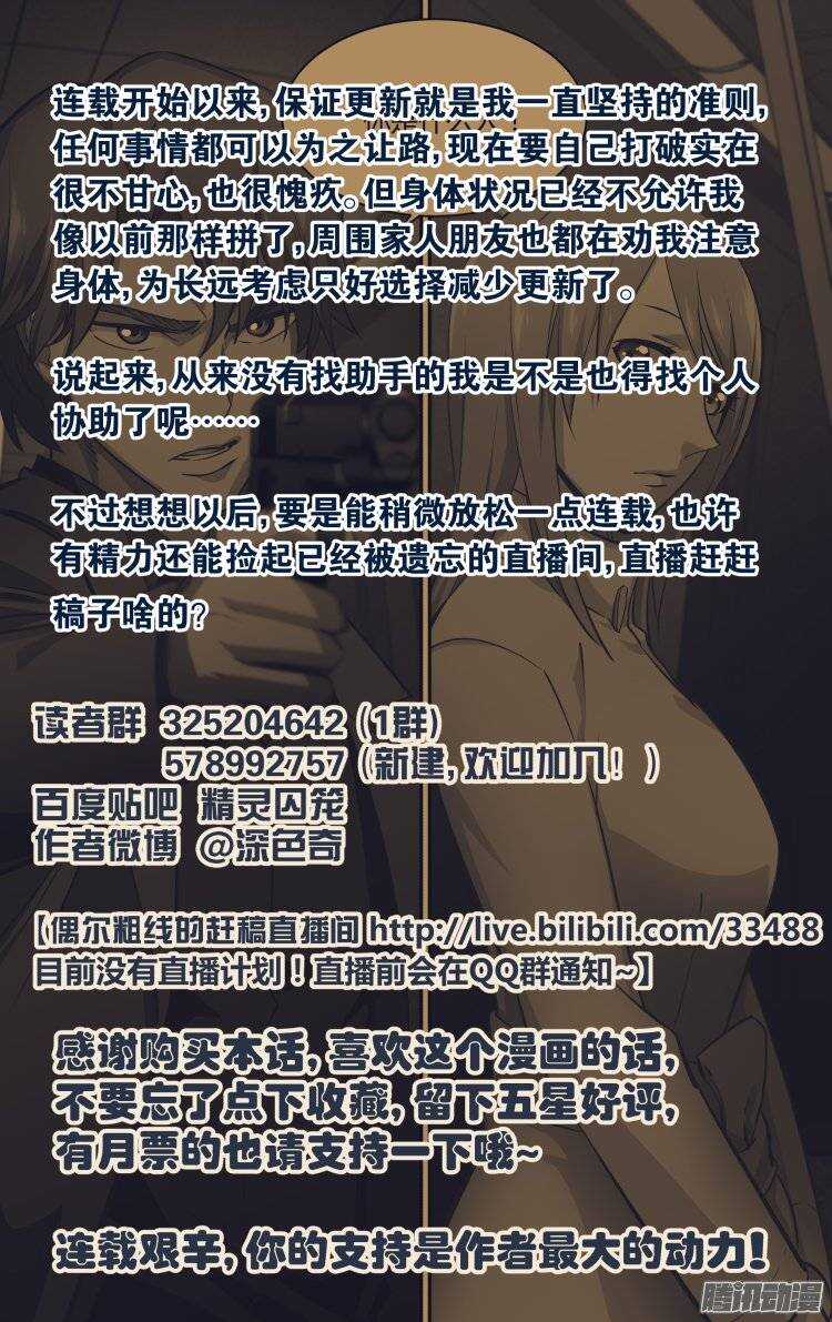 171-第170话