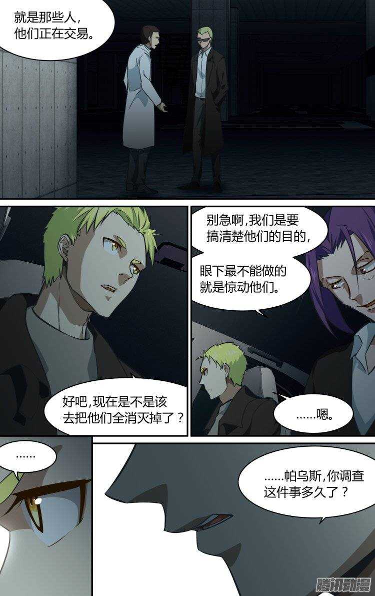 171-第170话