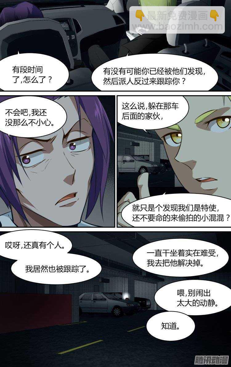171-第170话