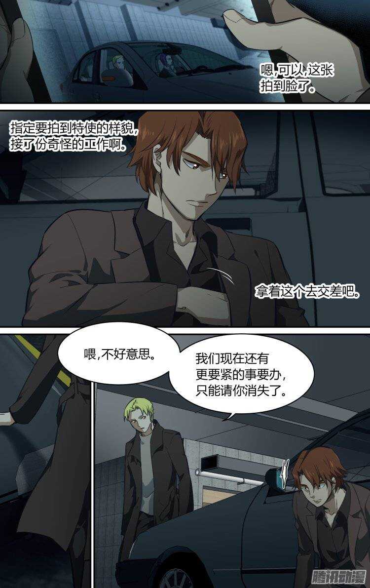 171-第170话