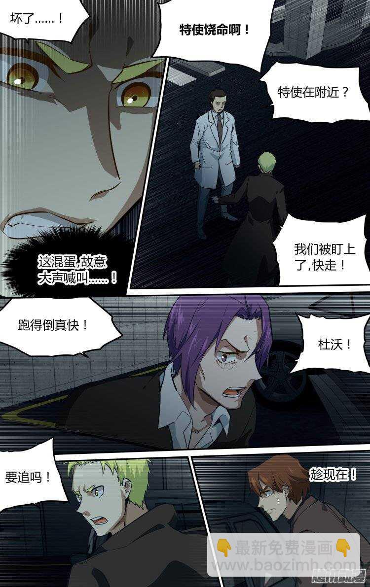 171-第170话