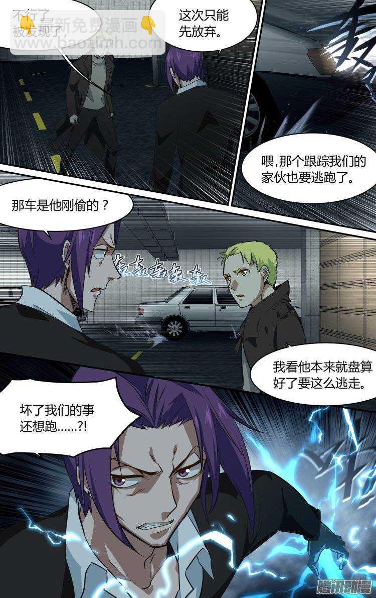171-第170话