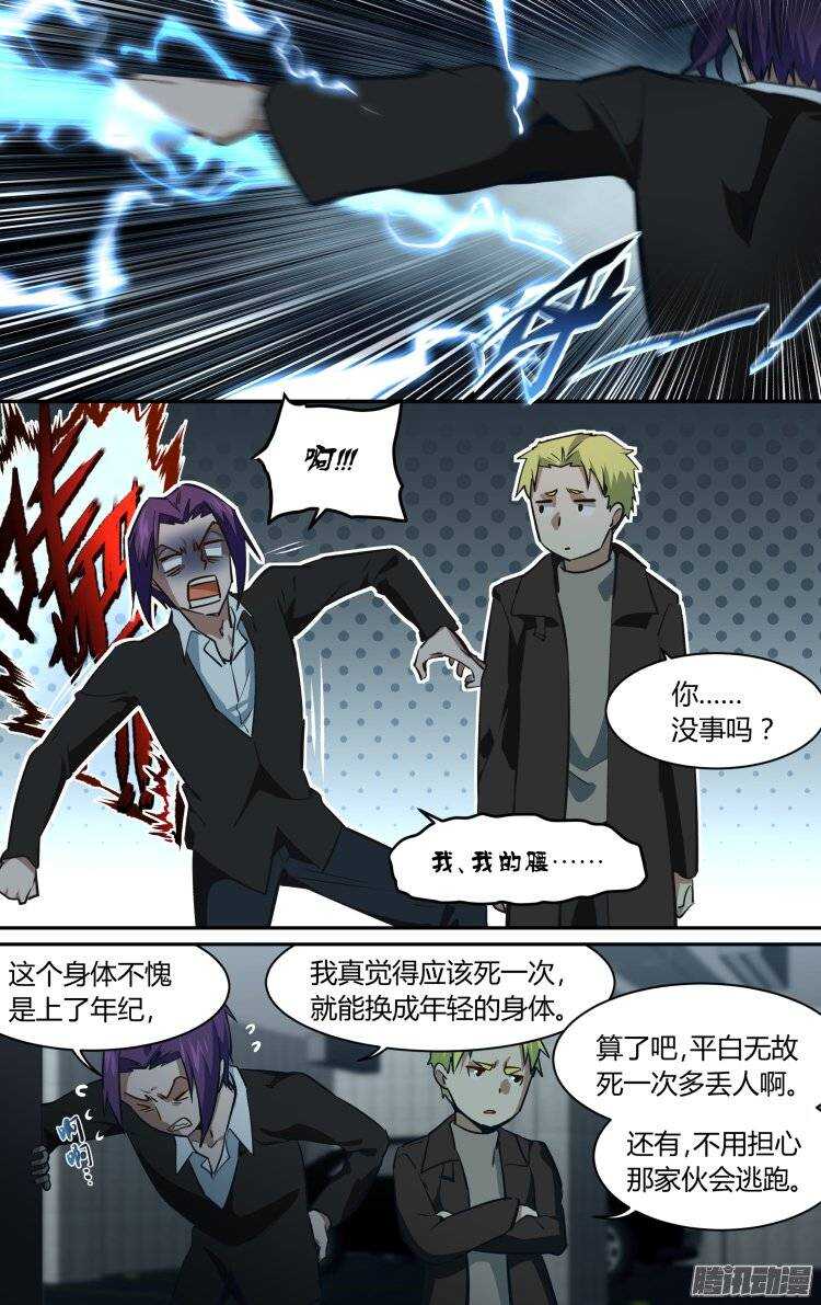 171-第170话