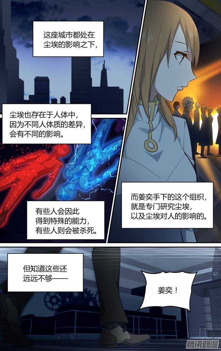 173-第172话