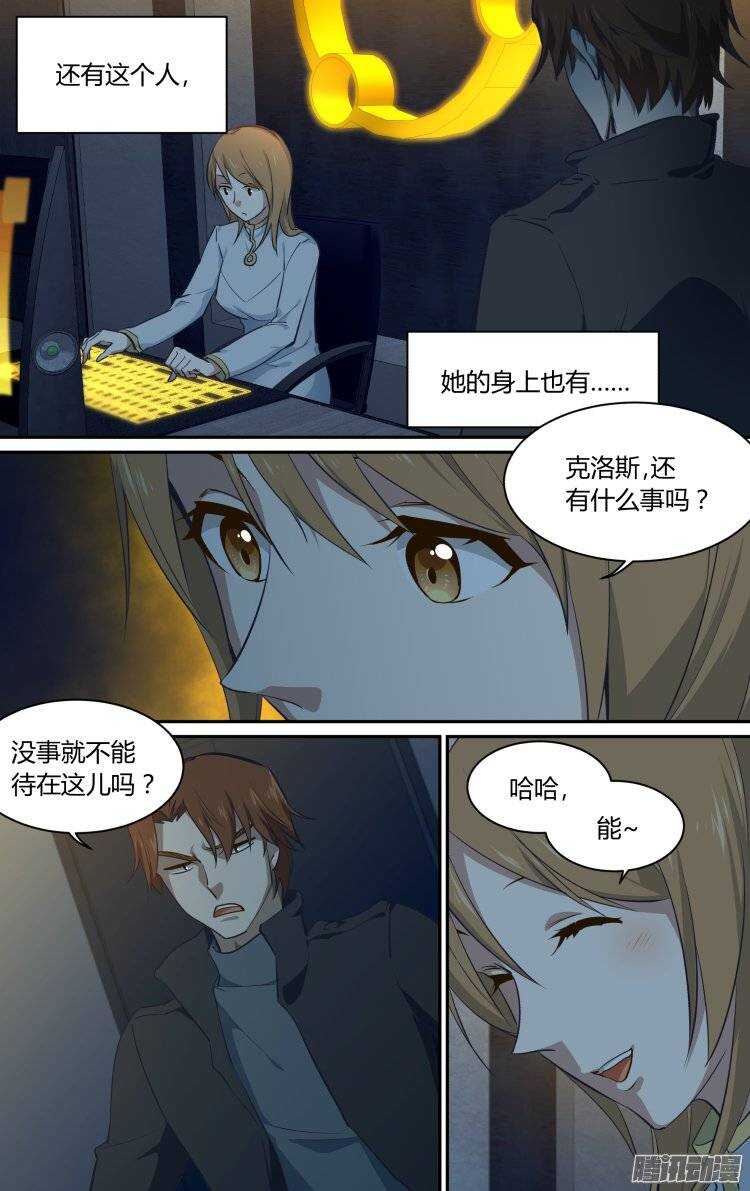 173-第172话