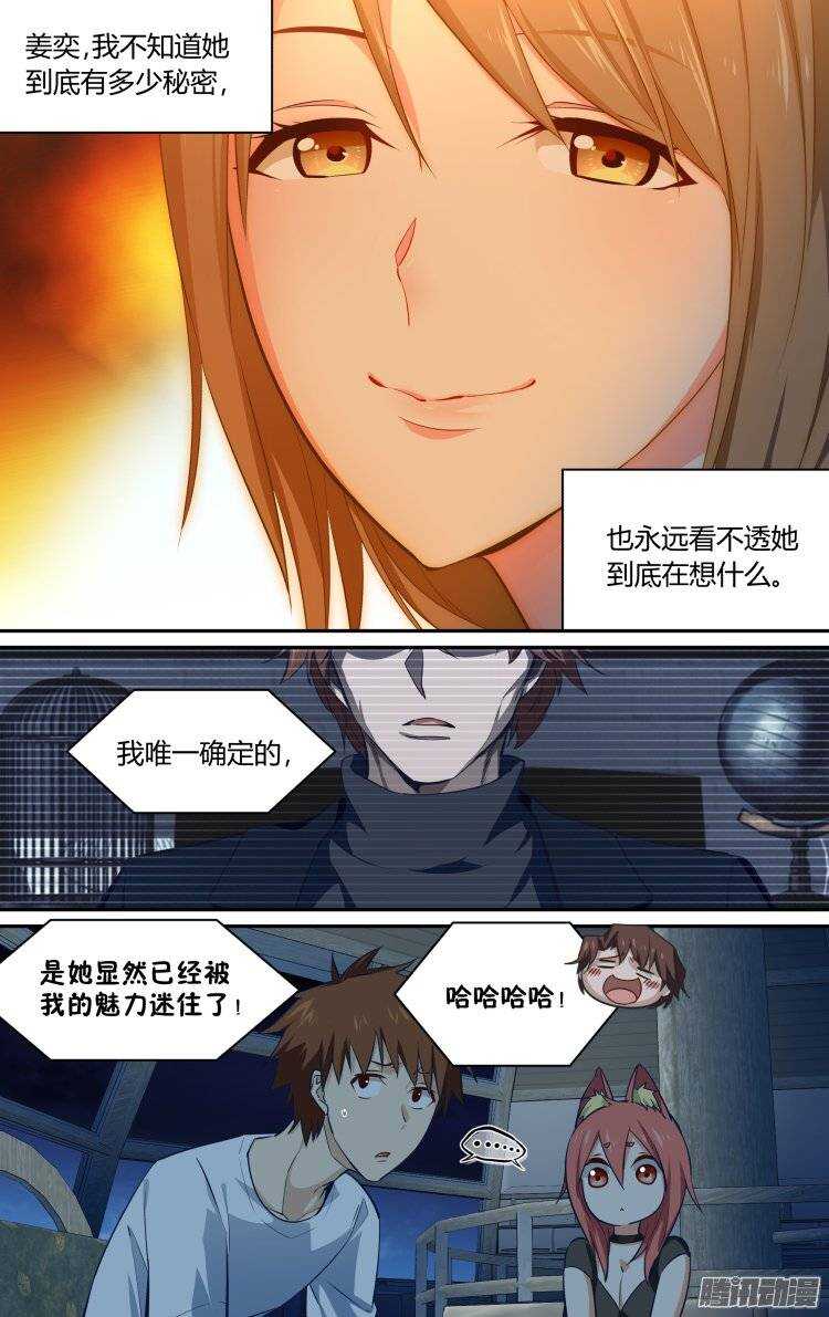 173-第172话