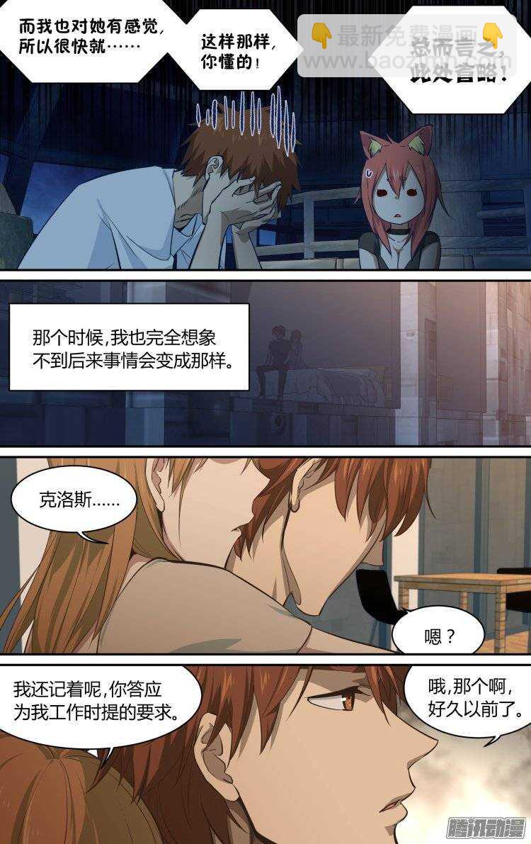 173-第172话