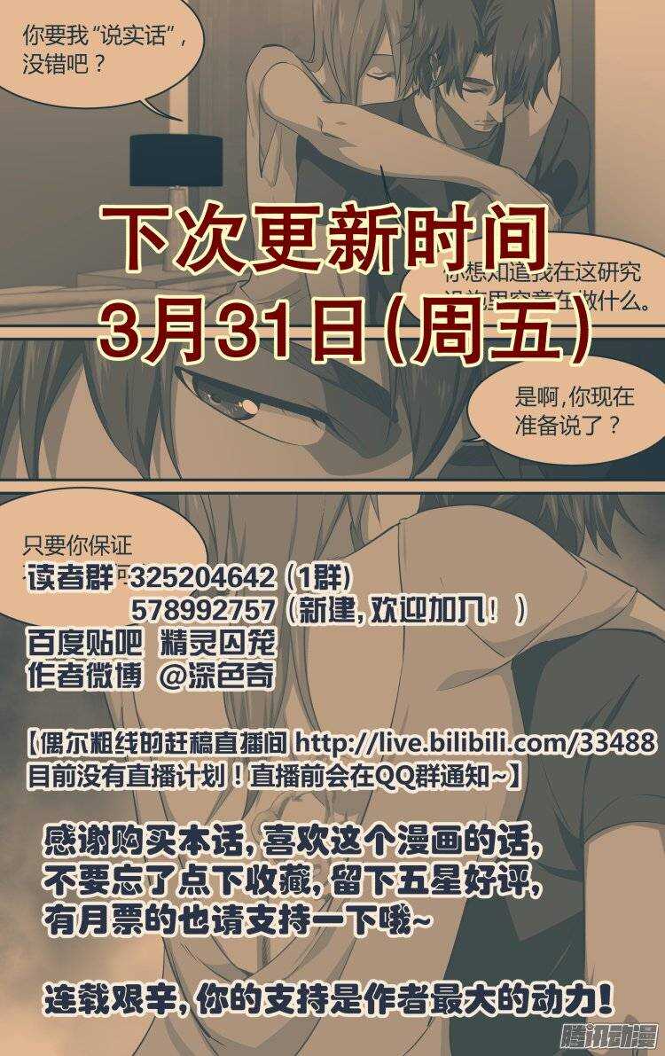 173-第172话