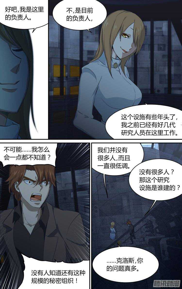 173-第172话