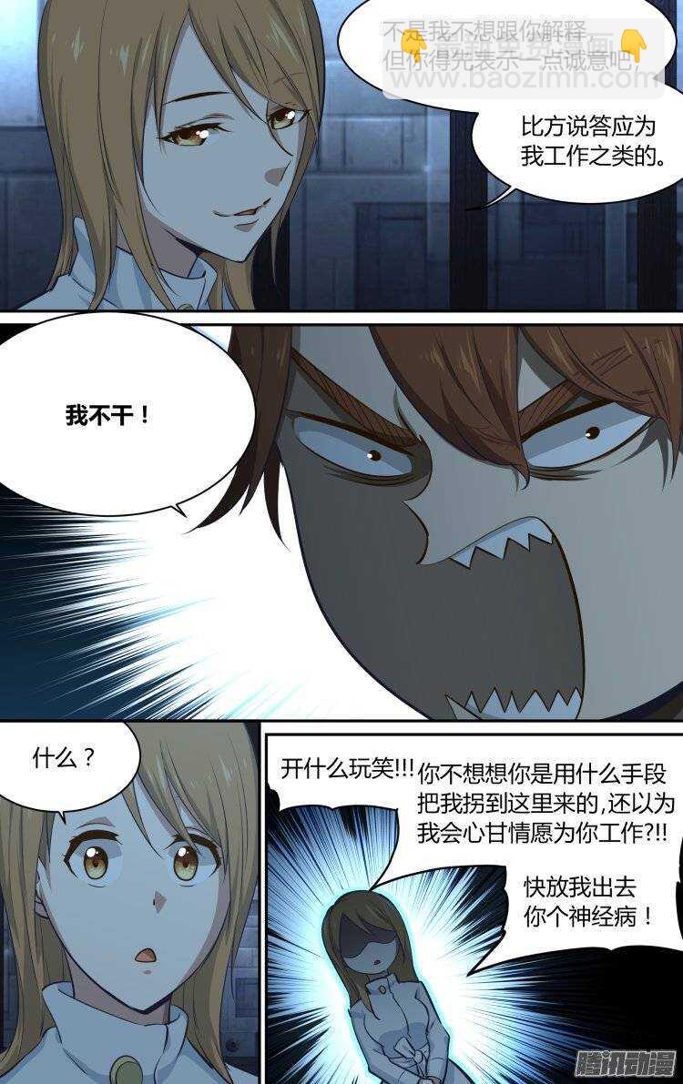 173-第172话