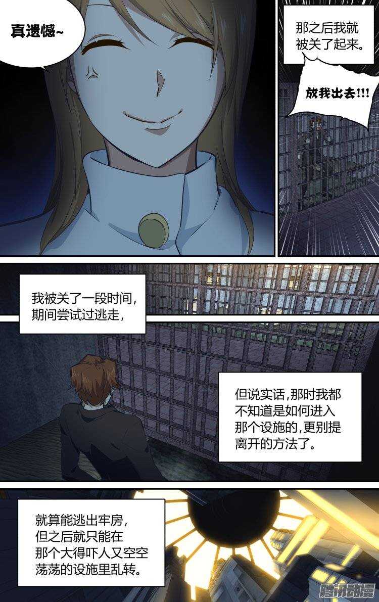 173-第172话