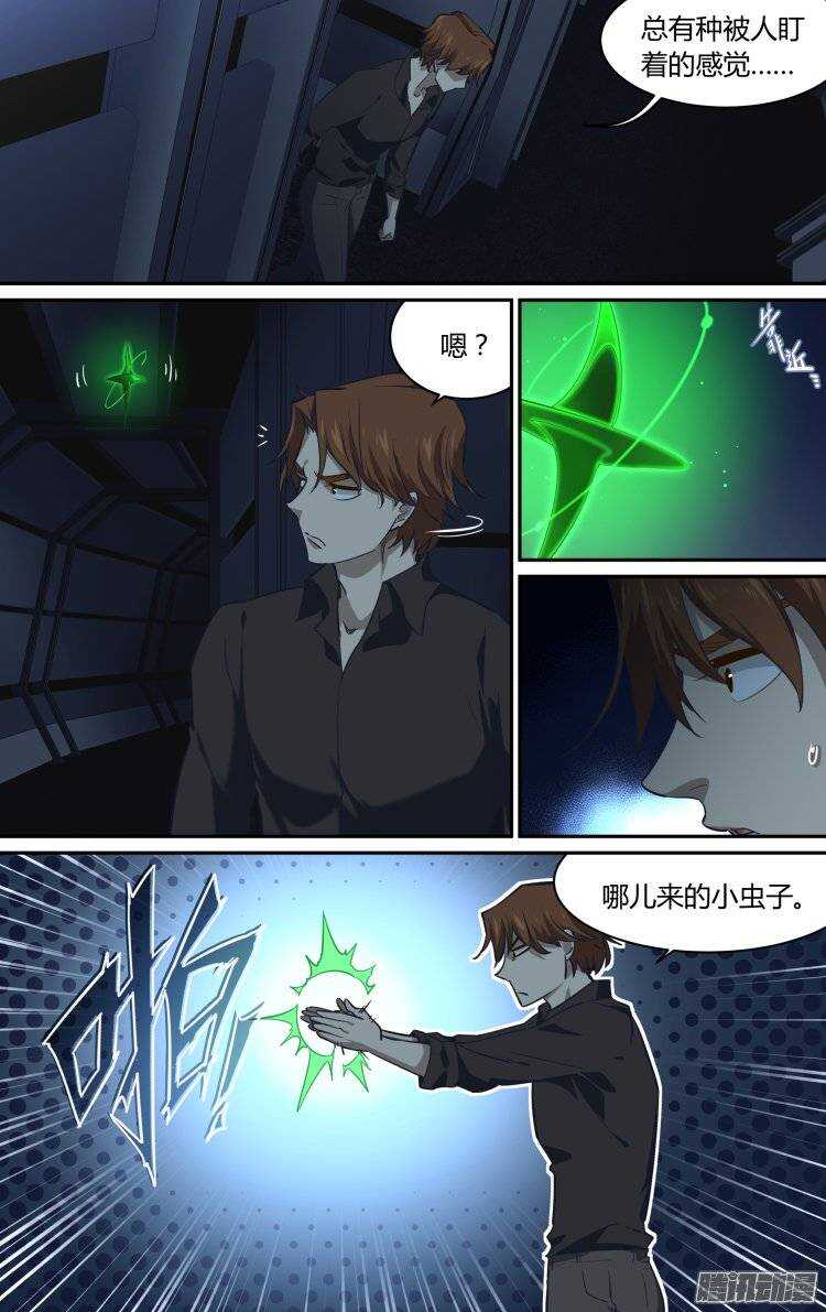 173-第172话