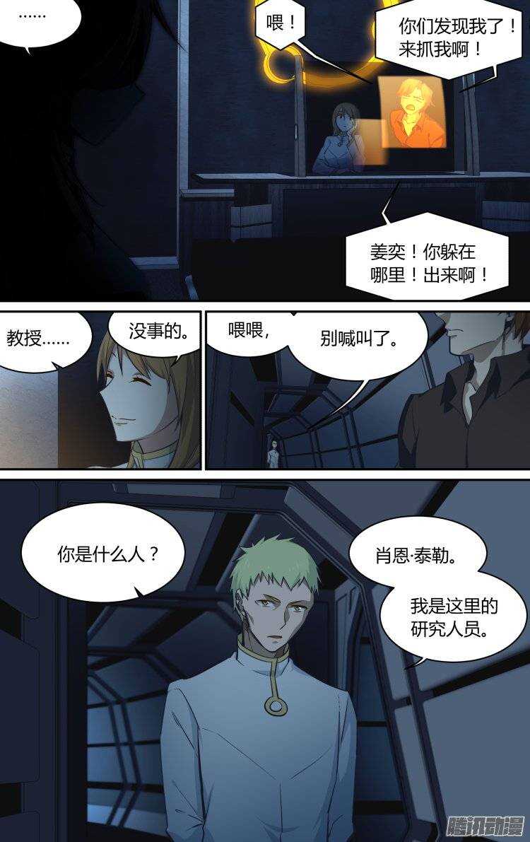 173-第172话