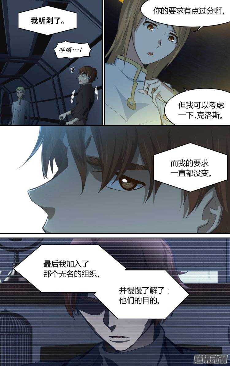 173-第172话