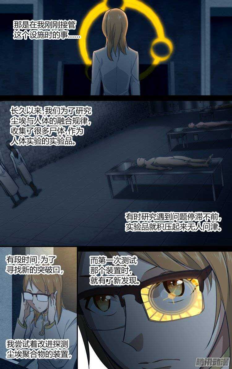 175-第174话