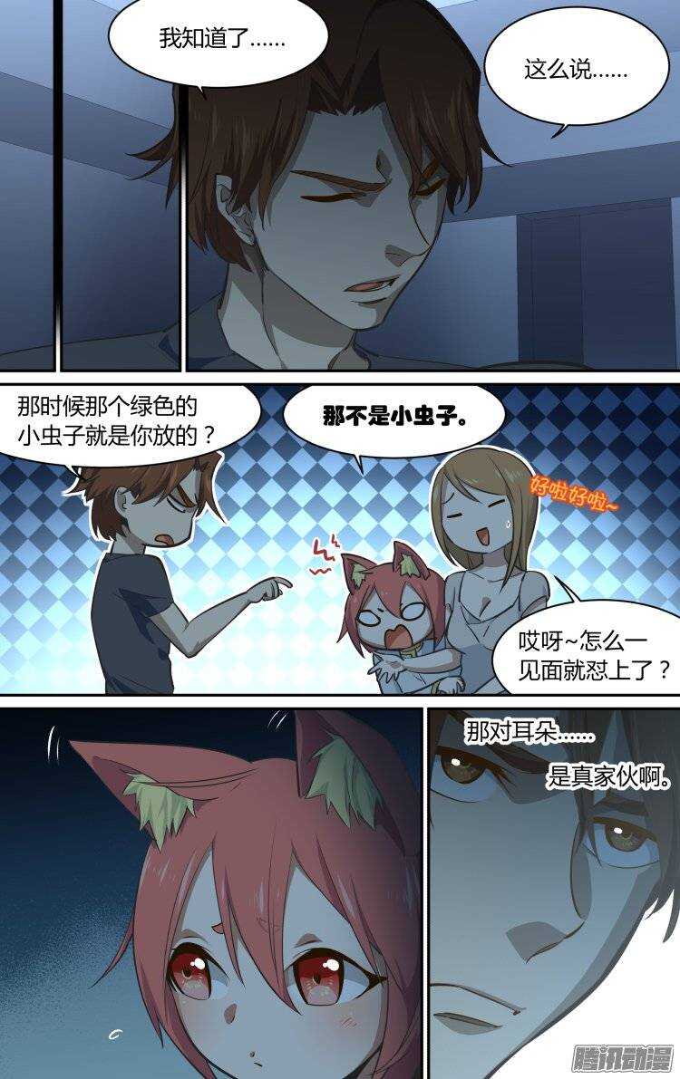 175-第174话