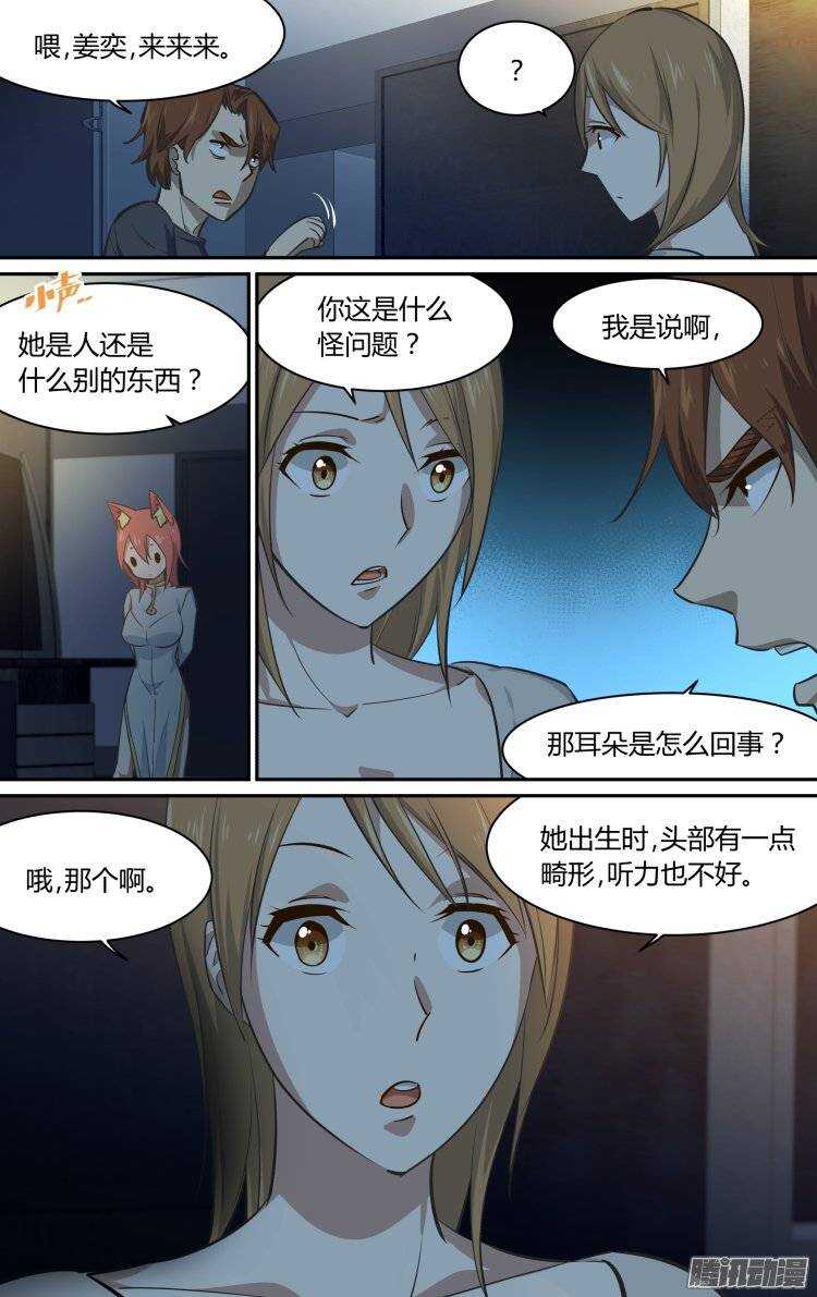 175-第174话