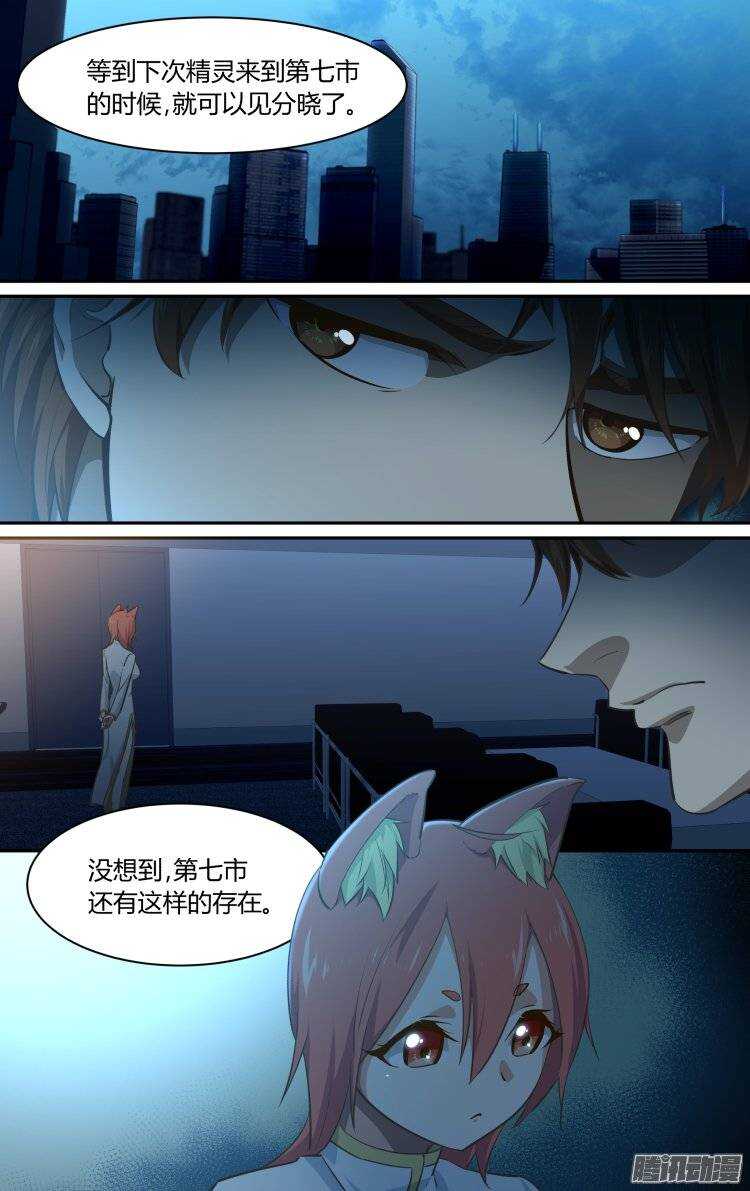 175-第174话