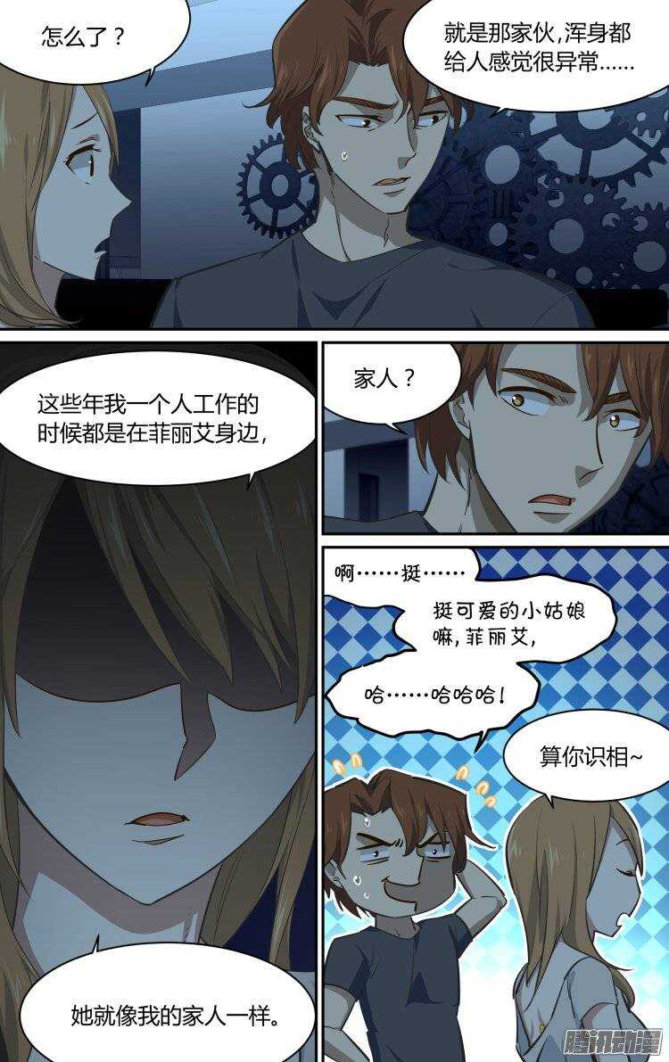 175-第174话
