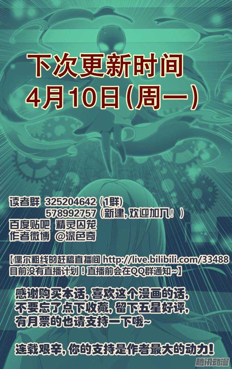 175-第174话