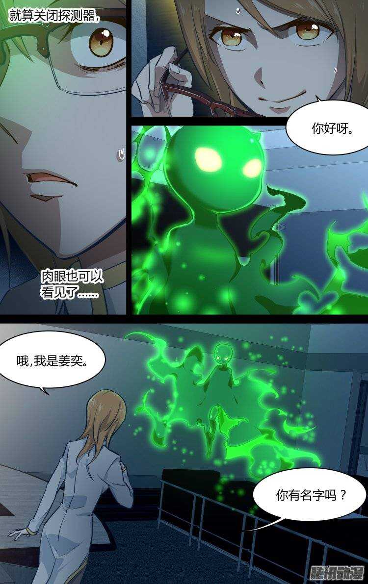 175-第174话