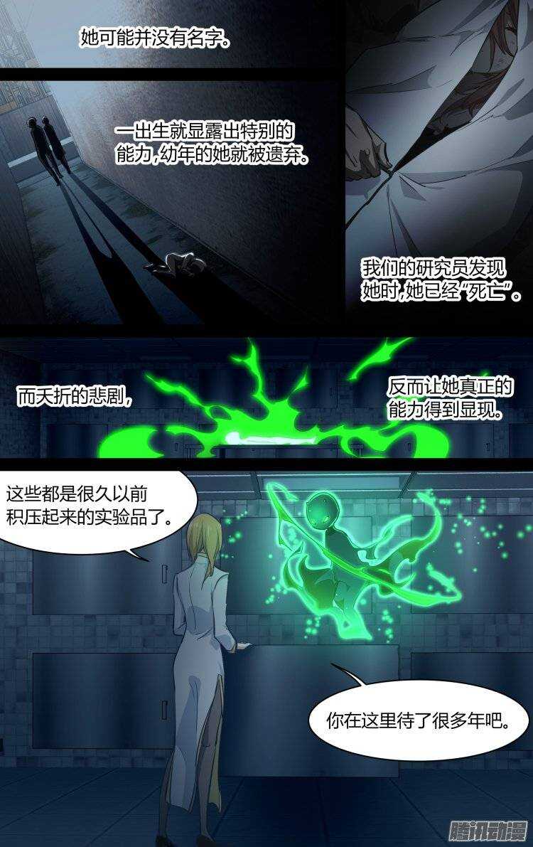 175-第174话