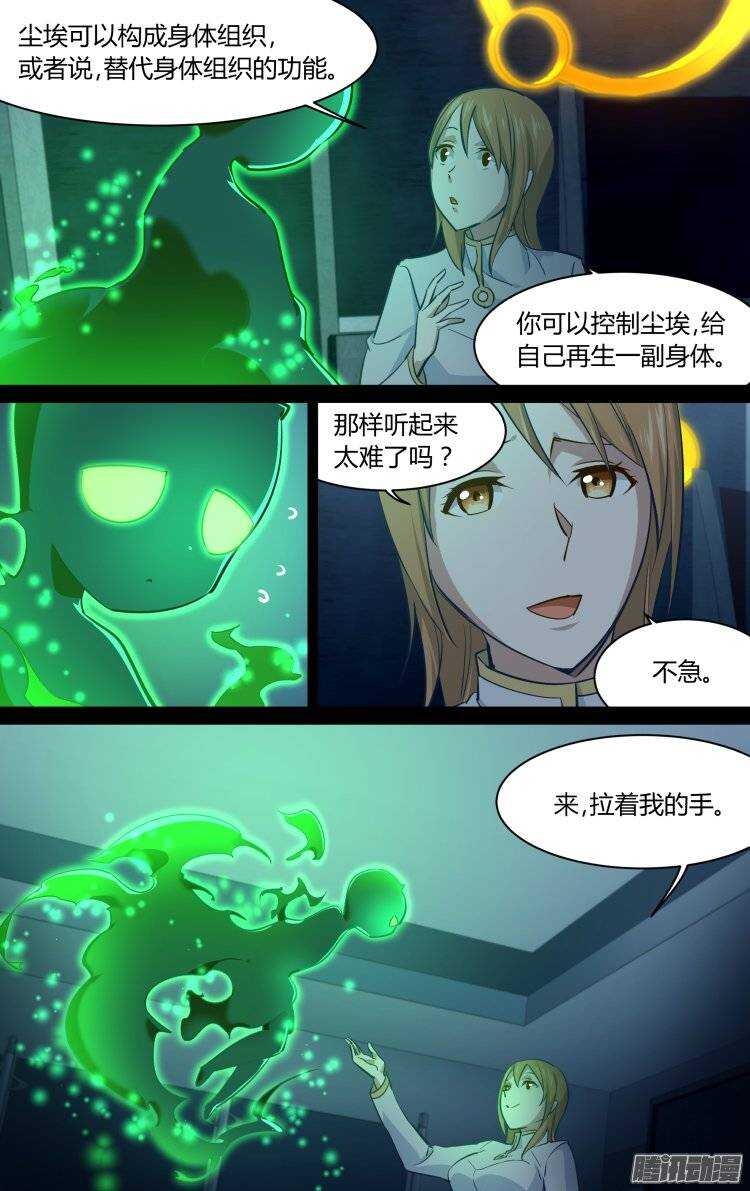 175-第174话