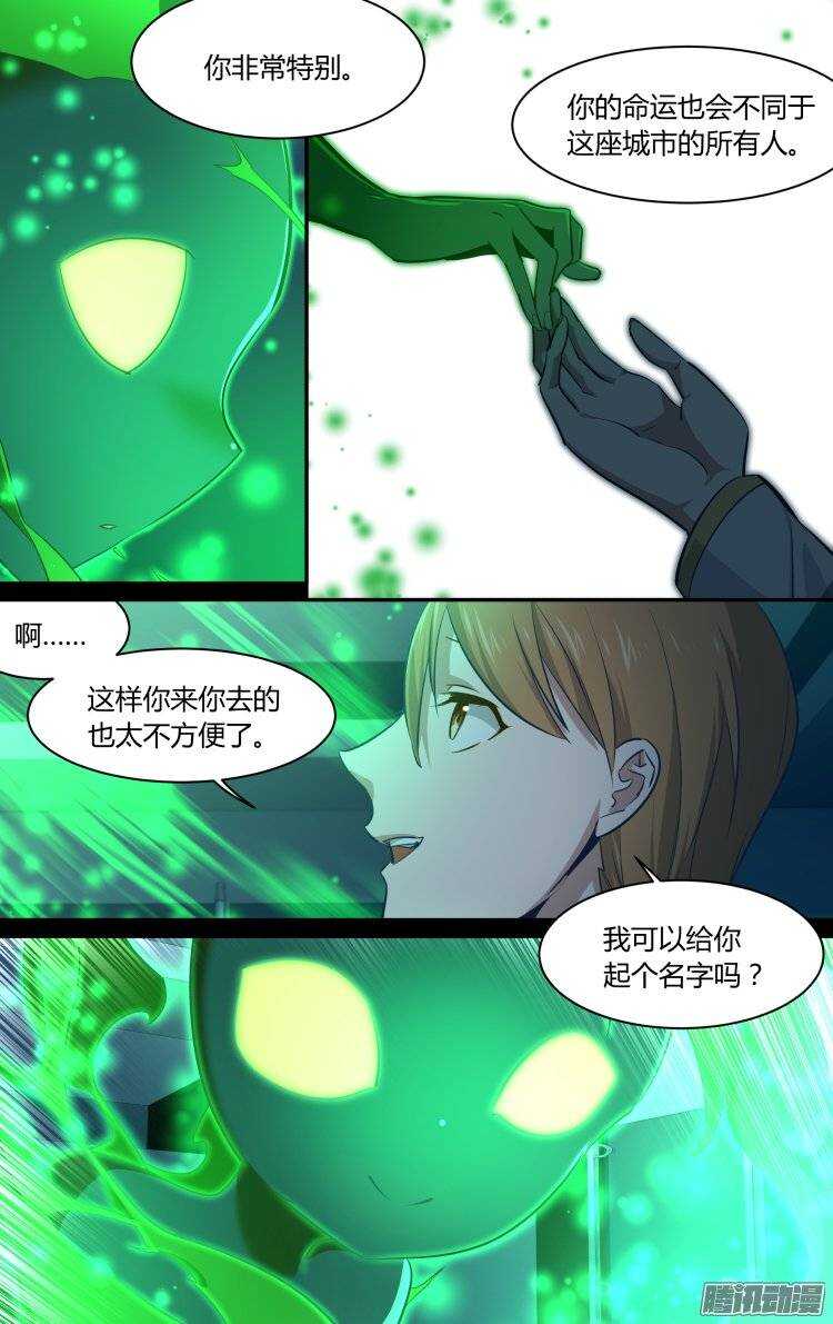 175-第174话