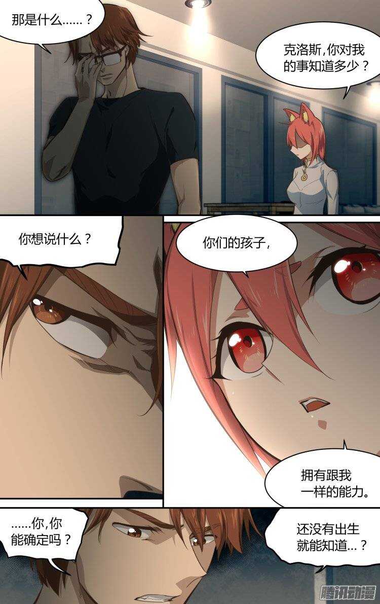 177-第176话