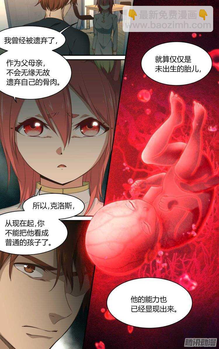 177-第176话