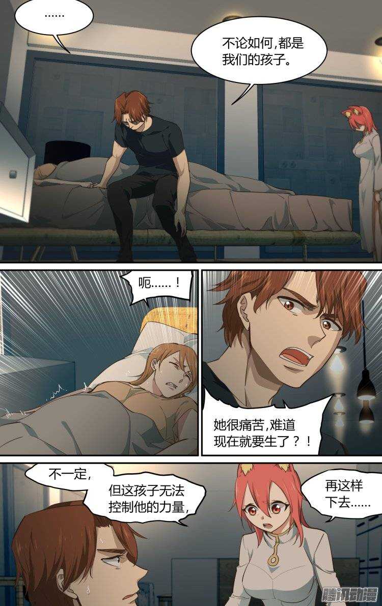 177-第176话