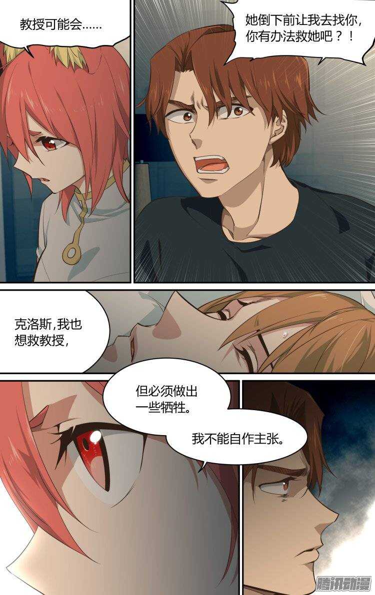 177-第176话