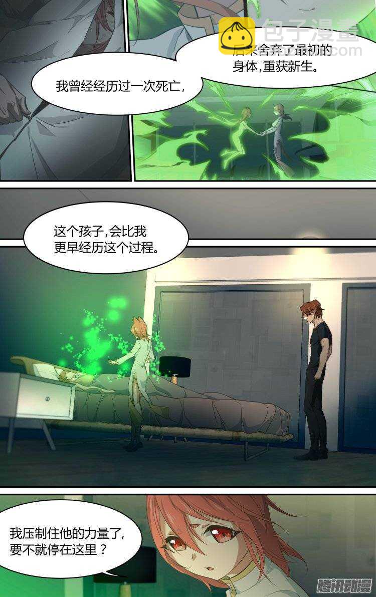 177-第176话